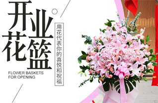 广东肇庆市端州区城东街道雅图社区花篮配送